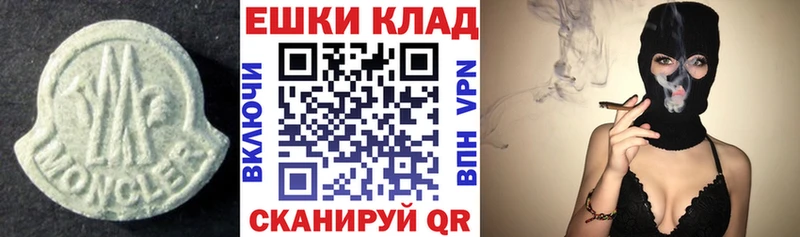 Экстази Philipp Plein  Нея 