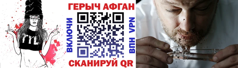 ГЕРОИН белый Нея