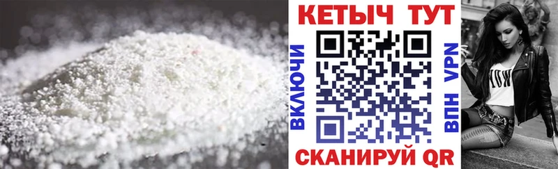 Кетамин ketamine  Нея 