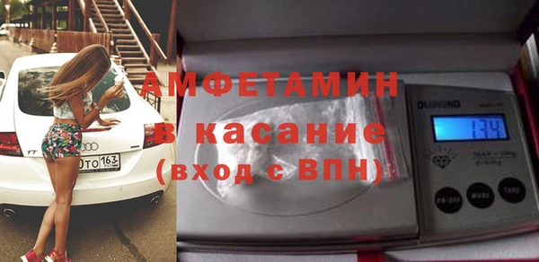 spice Беломорск