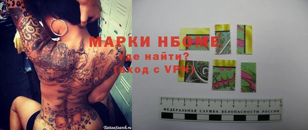 Альфа ПВП Балабаново
