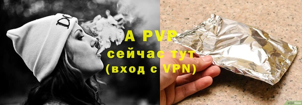 трава Белоозёрский