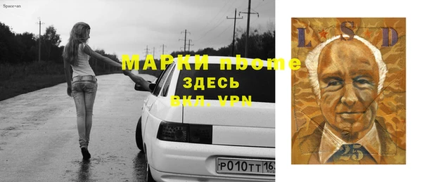 spice Беломорск