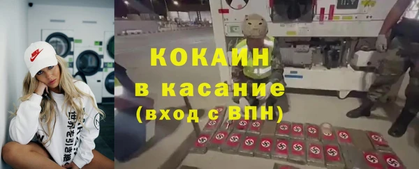 трава Белоозёрский