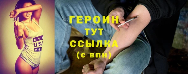 spice Беломорск
