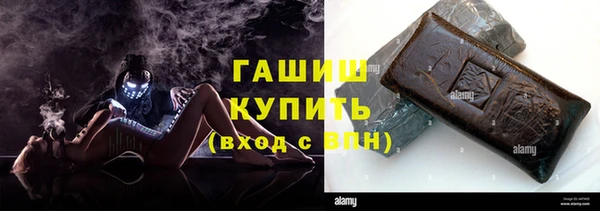 трава Белоозёрский