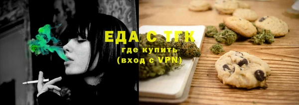 герыч Белокуриха
