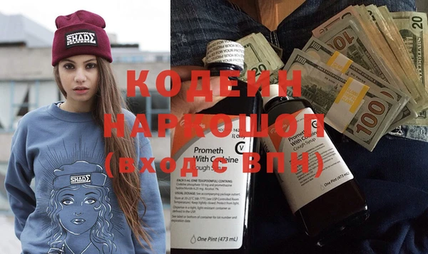 герыч Белокуриха