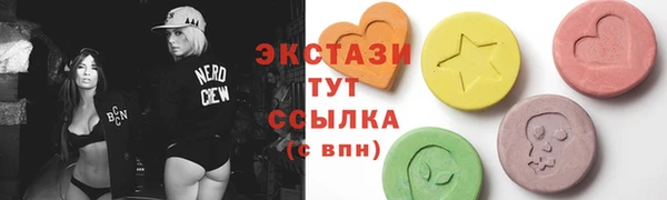 трава Белоозёрский