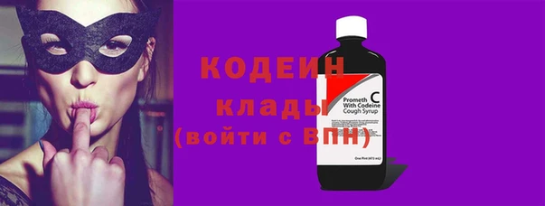 трава Белоозёрский