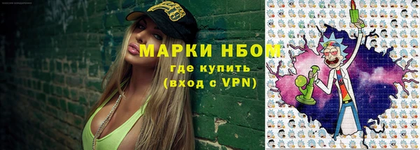 трава Белоозёрский