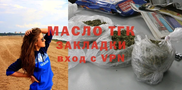ALPHA PVP Осташков