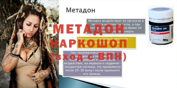 spice Беломорск