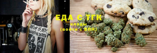 spice Беломорск