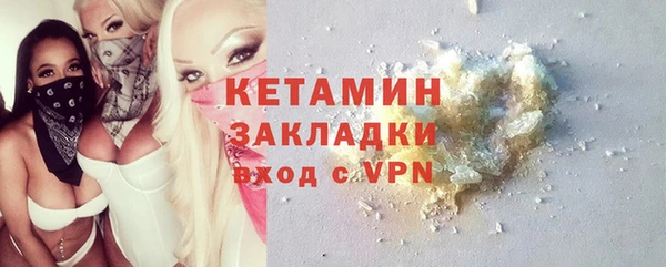 герыч Белокуриха