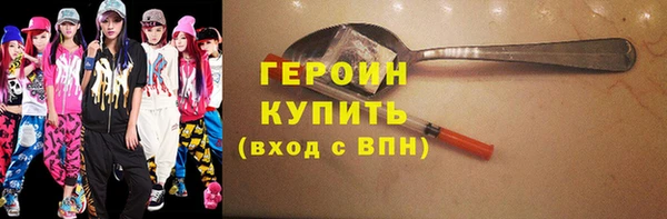 трава Белоозёрский