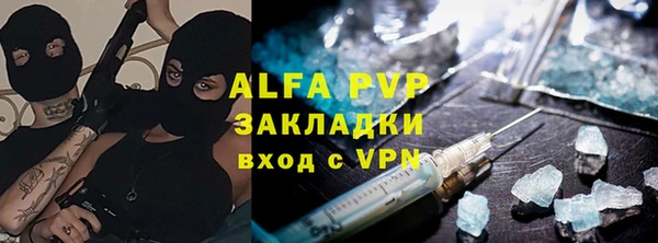 трава Белоозёрский