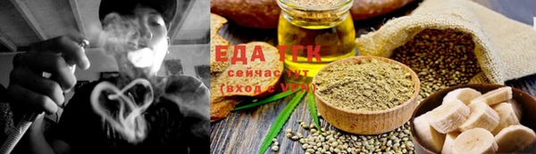 ALPHA PVP Осташков