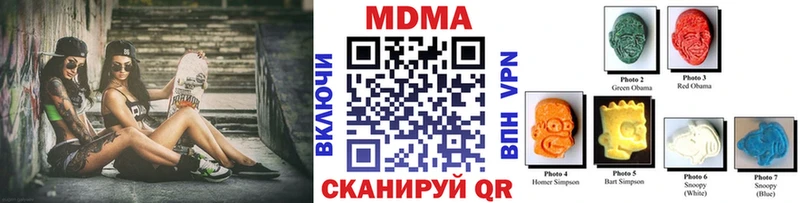 MDMA VHQ  купить  цена  Нея 