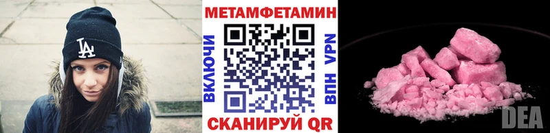 магазин продажи наркотиков  Нея  Метамфетамин витя 