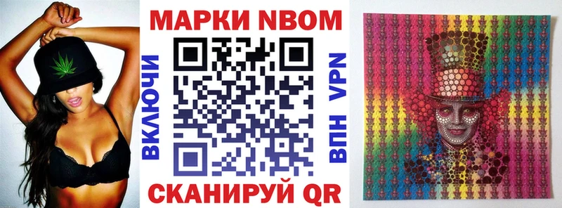 МЕГА ССЫЛКА  Нея  Марки NBOMe 1,5мг 