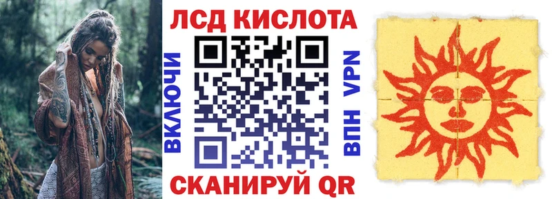 Марки 25I-NBOMe 1,8мг Нея