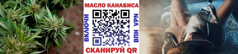 купить наркотики цена  Нея  Дистиллят ТГК THC oil 